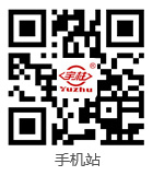 小型氣象站微信公眾號(hào)